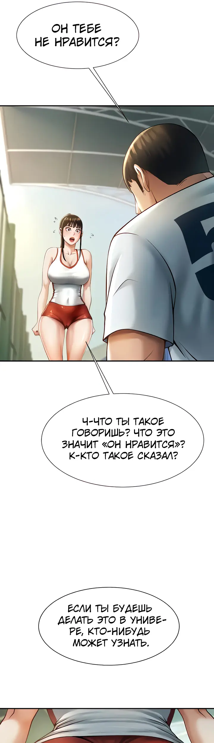 Страница 28