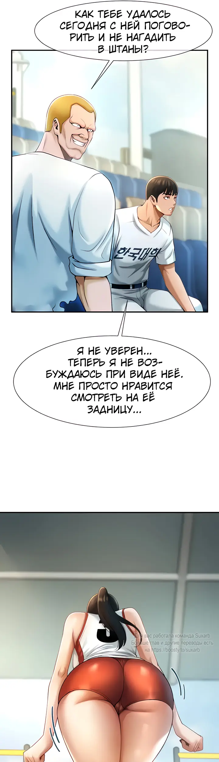 Страница 32