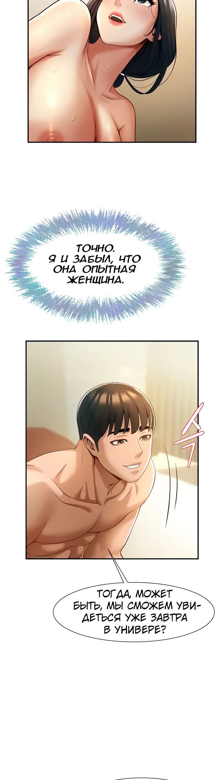 Страница 39