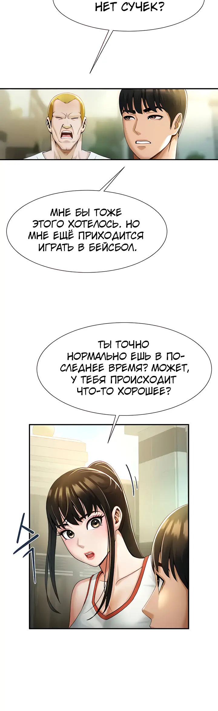 Страница 43
