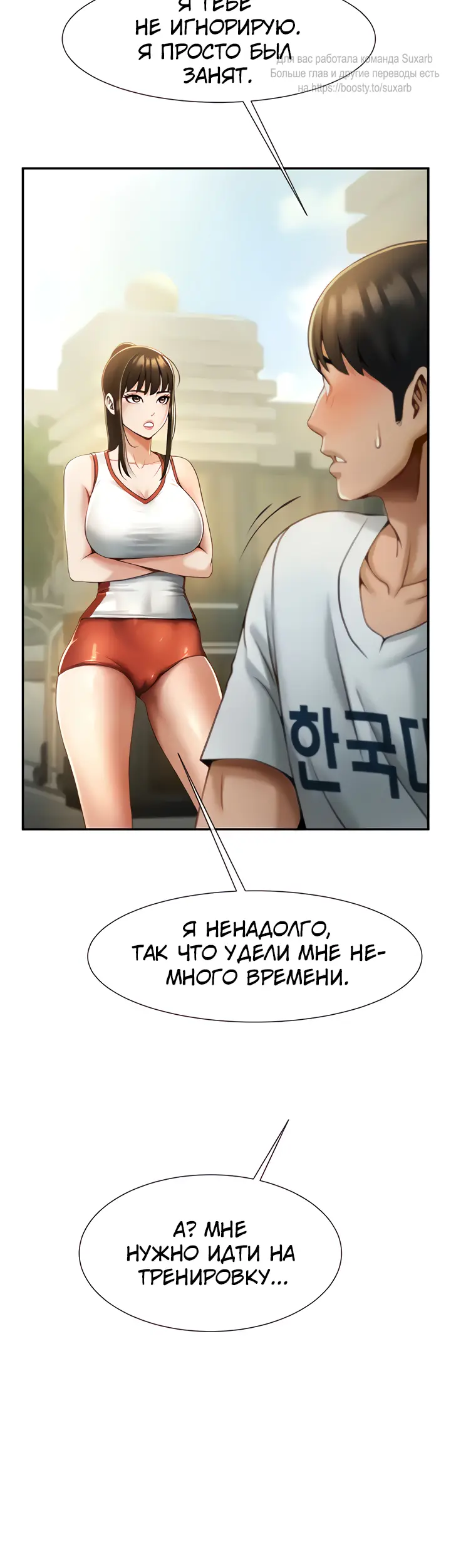 Страница 45
