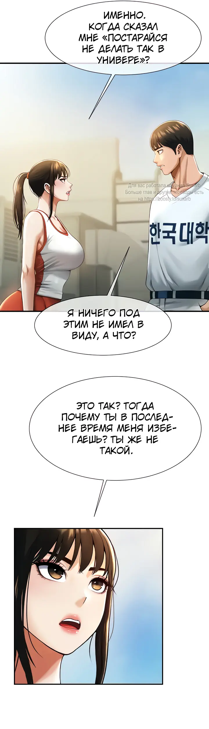 Страница 47