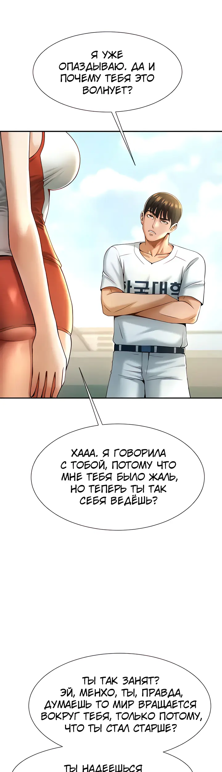 Страница 48