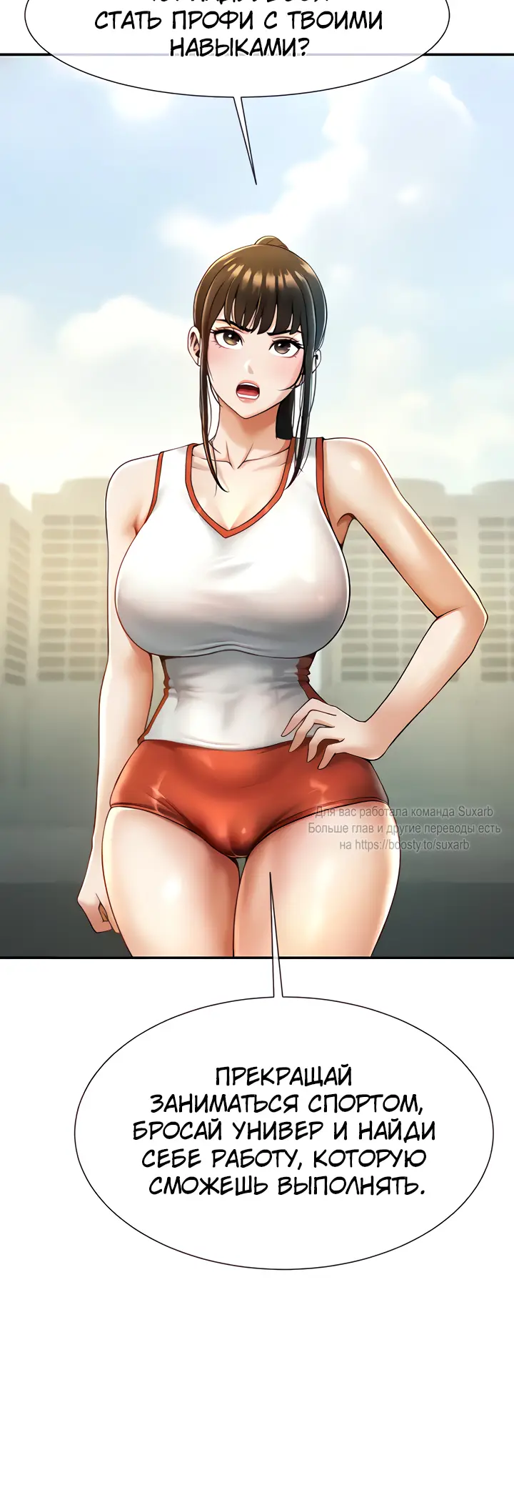 Страница 49