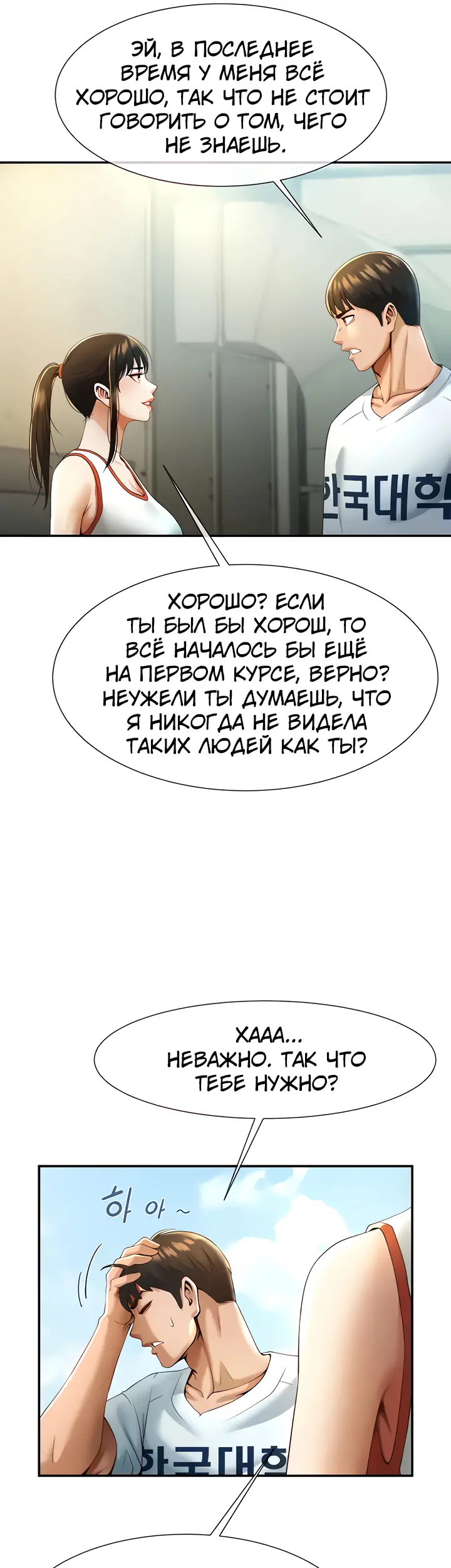Страница 50