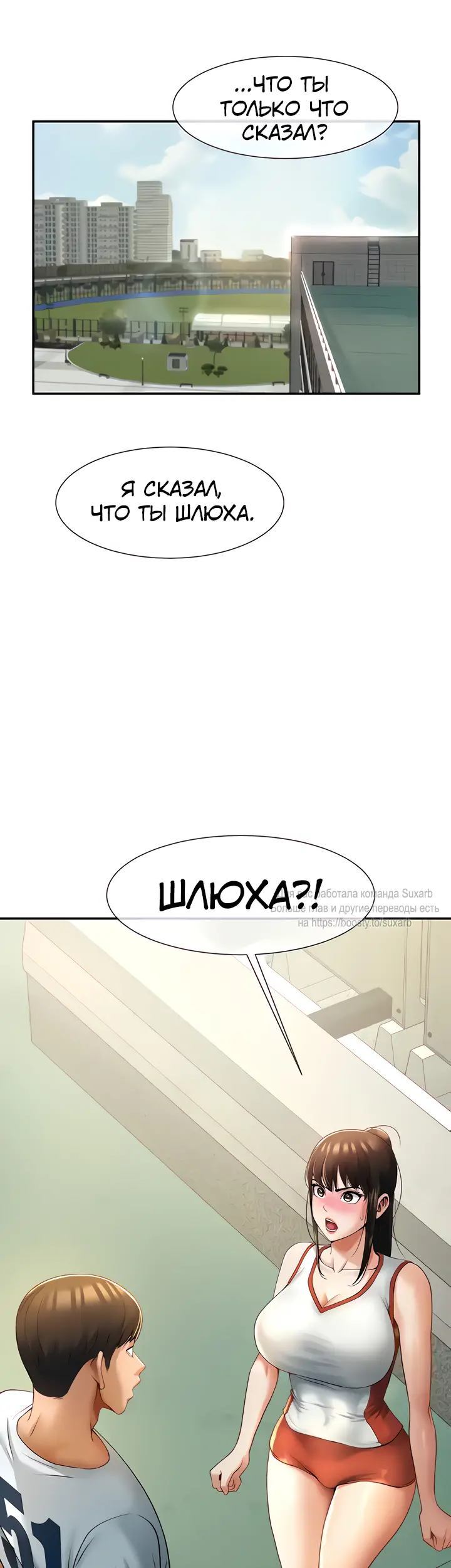 Страница 54