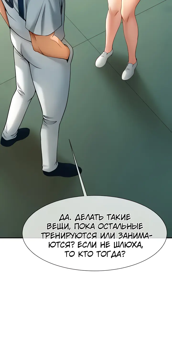 Страница 55