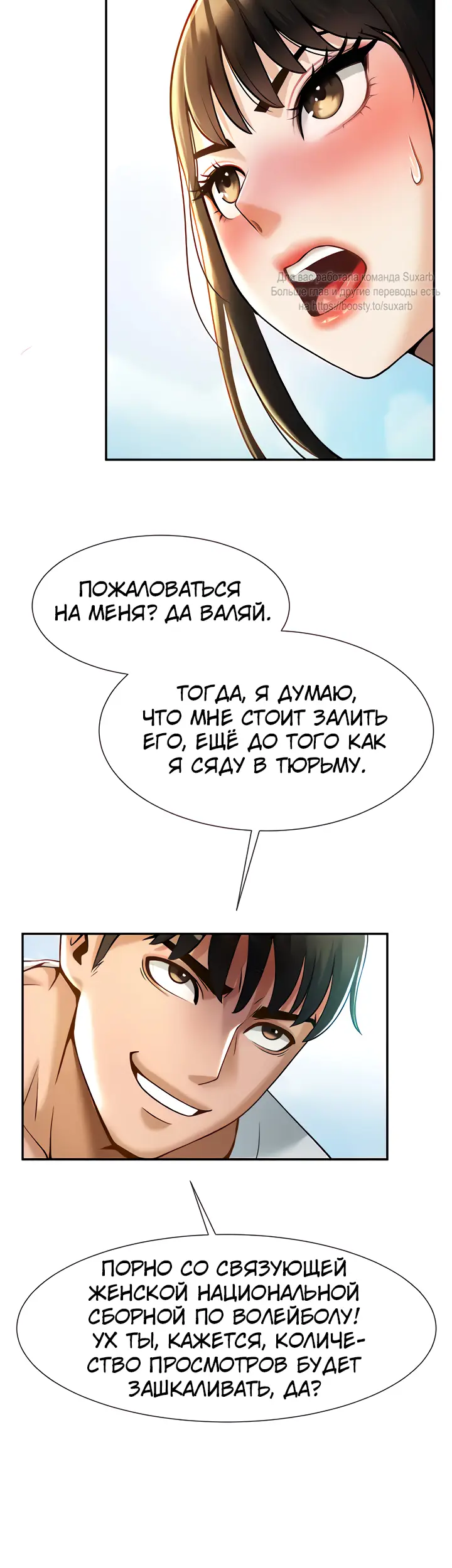 Страница 57