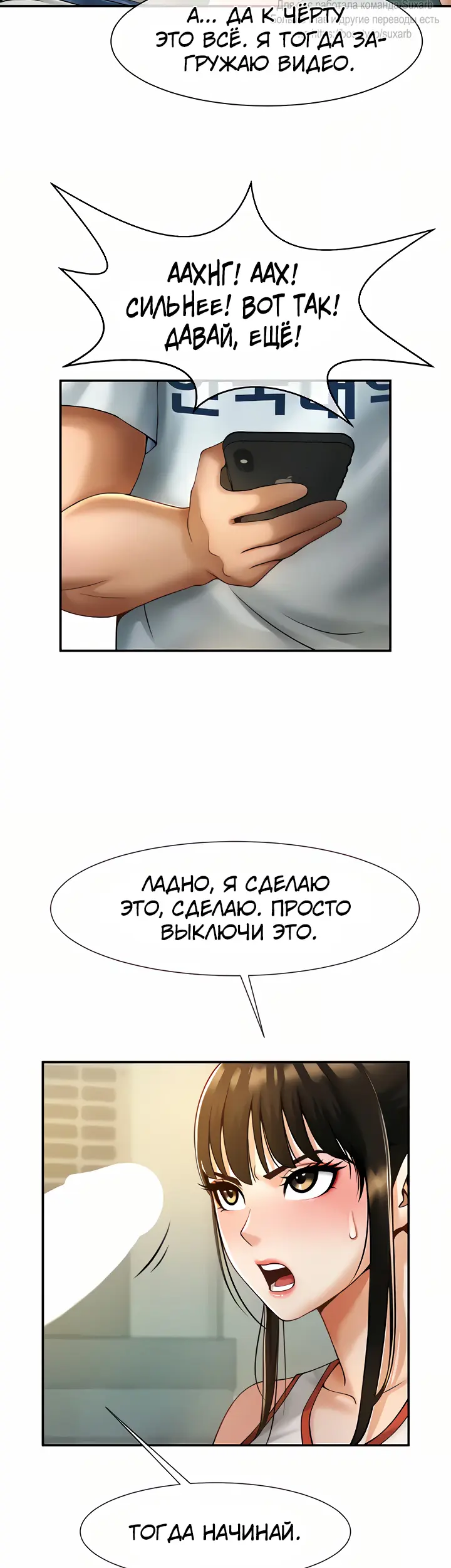 Страница 35