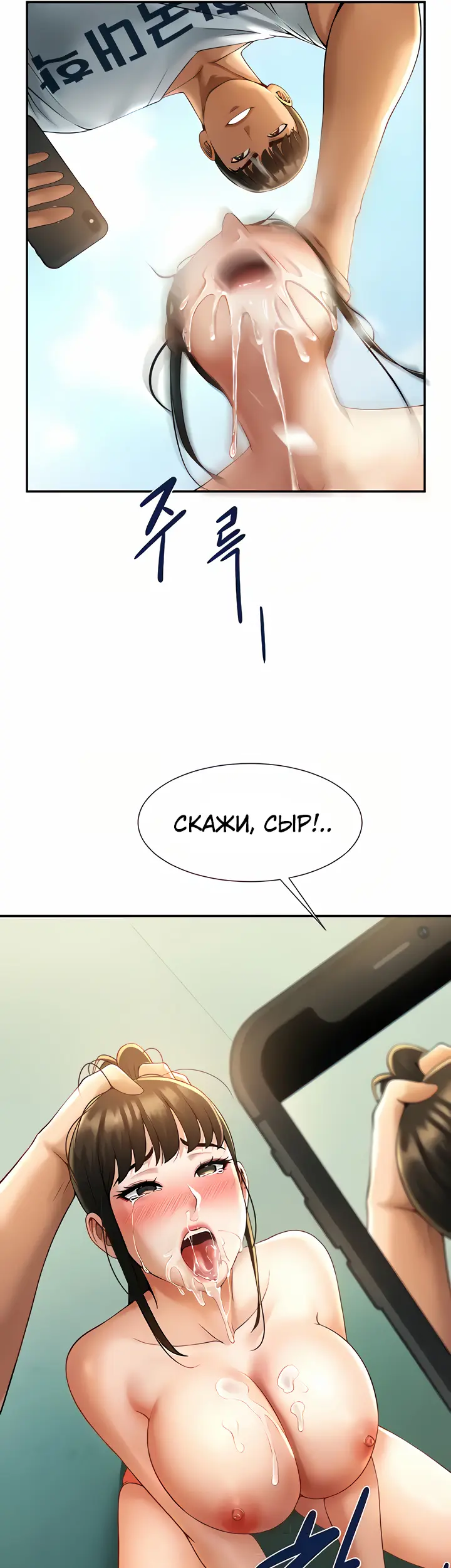 Страница 49