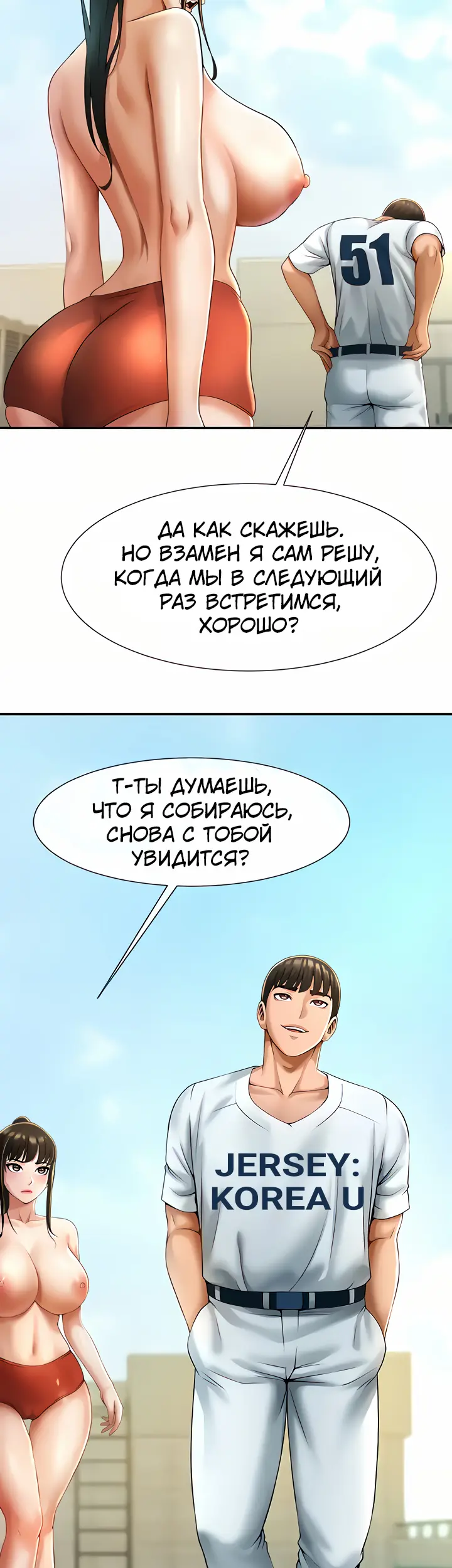 Страница 57