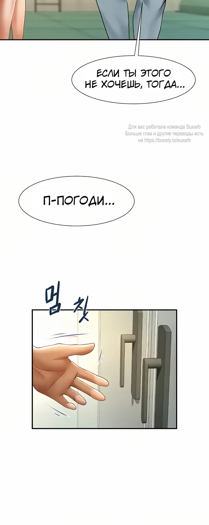 Страница 58