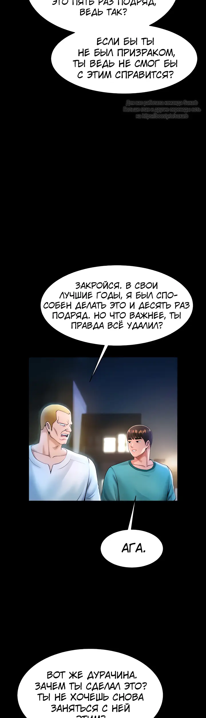 Страница 53