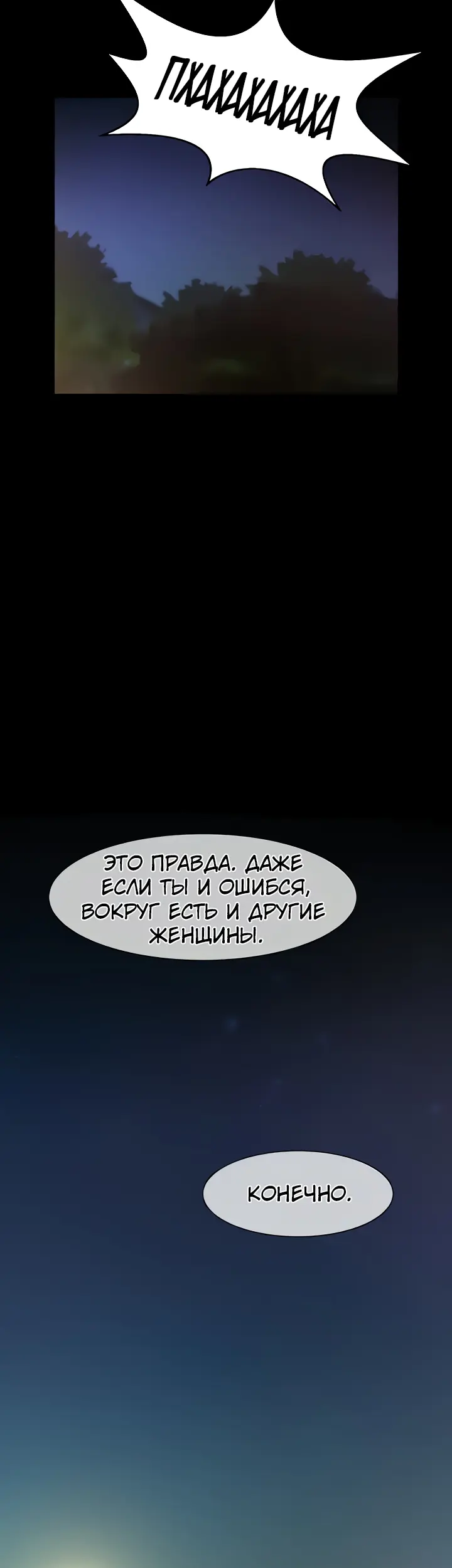 Страница 57