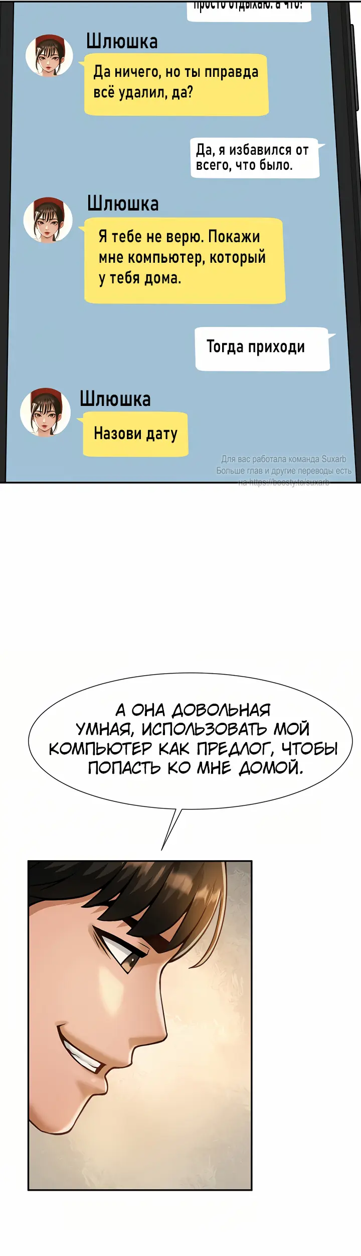 Страница 28
