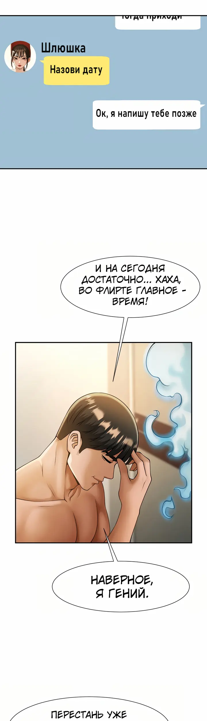 Страница 29
