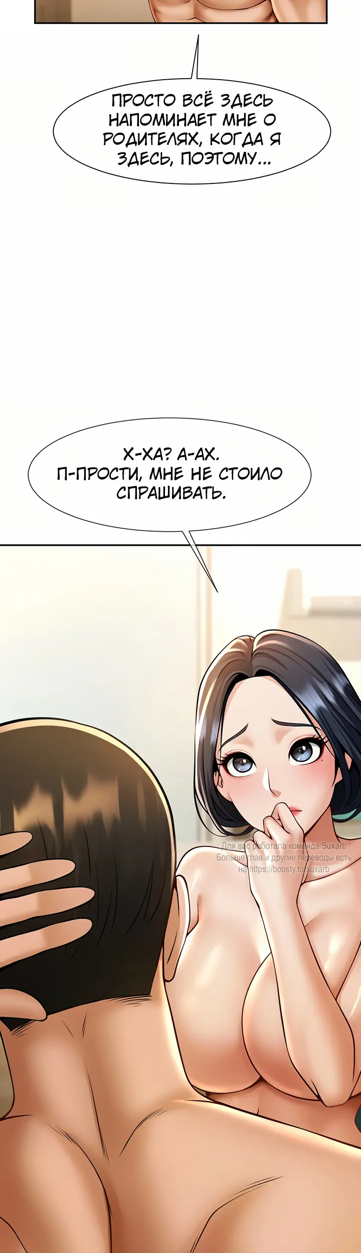 Страница 35
