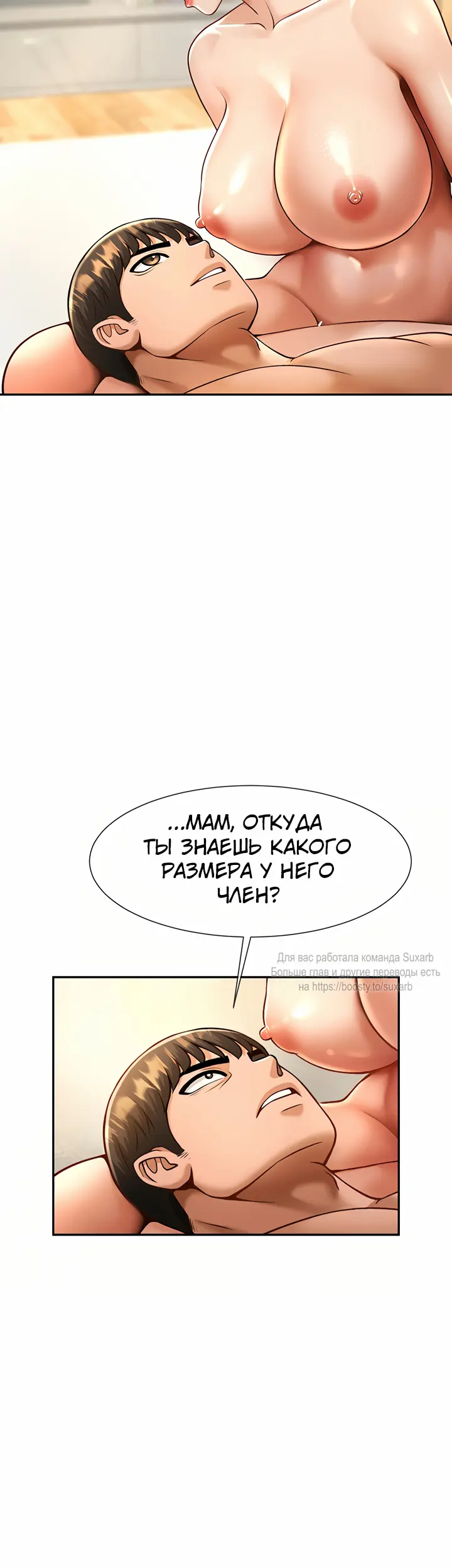 Страница 42