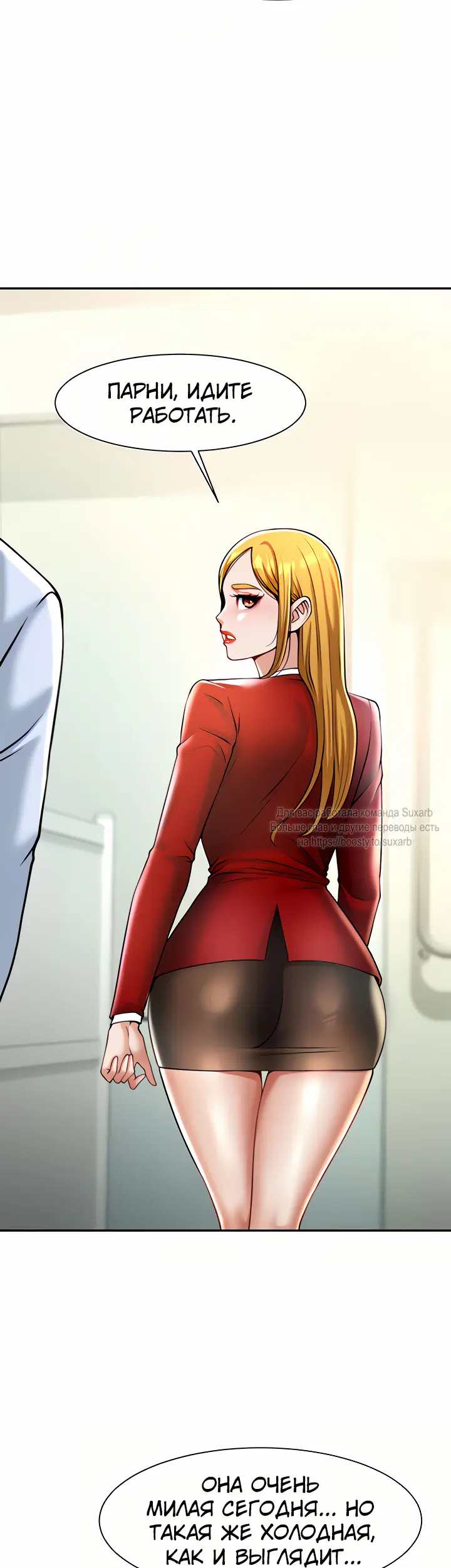 Страница 49