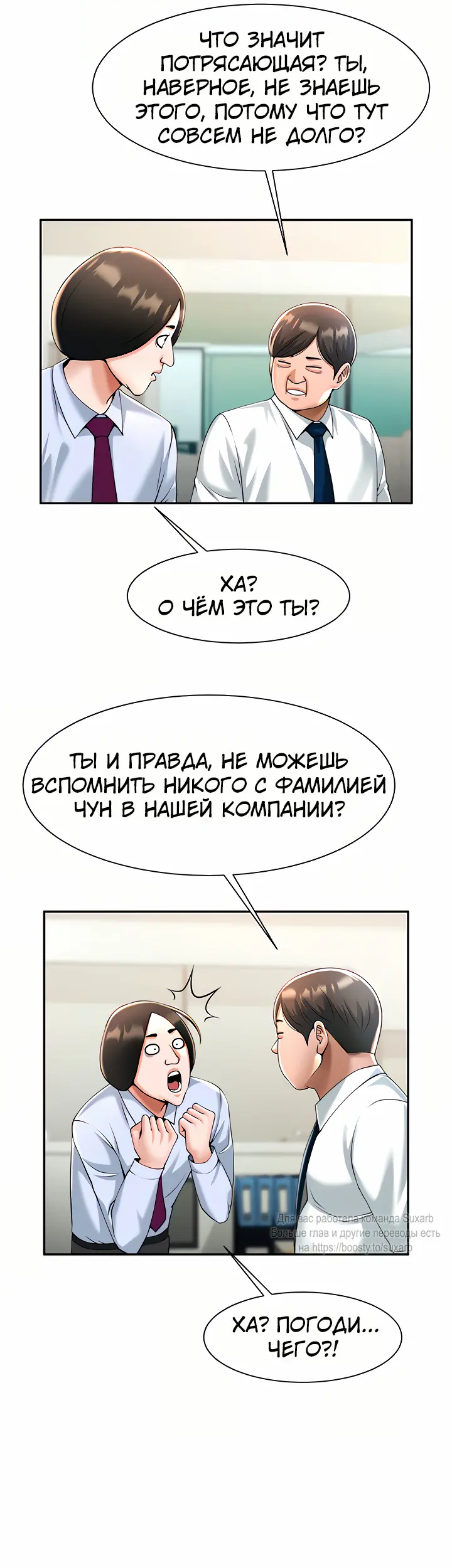 Страница 51