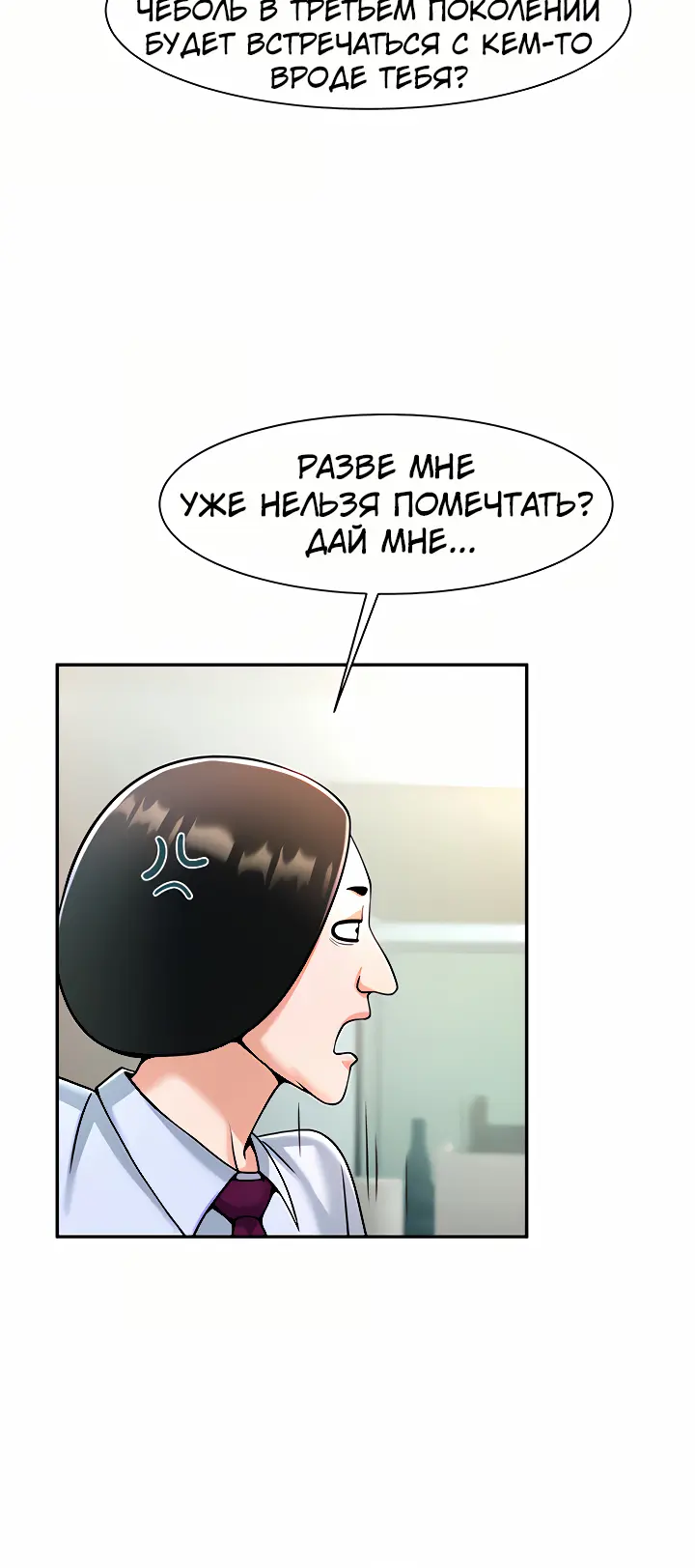 Страница 53