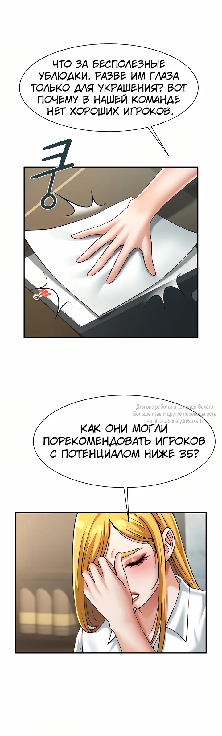 Страница 56