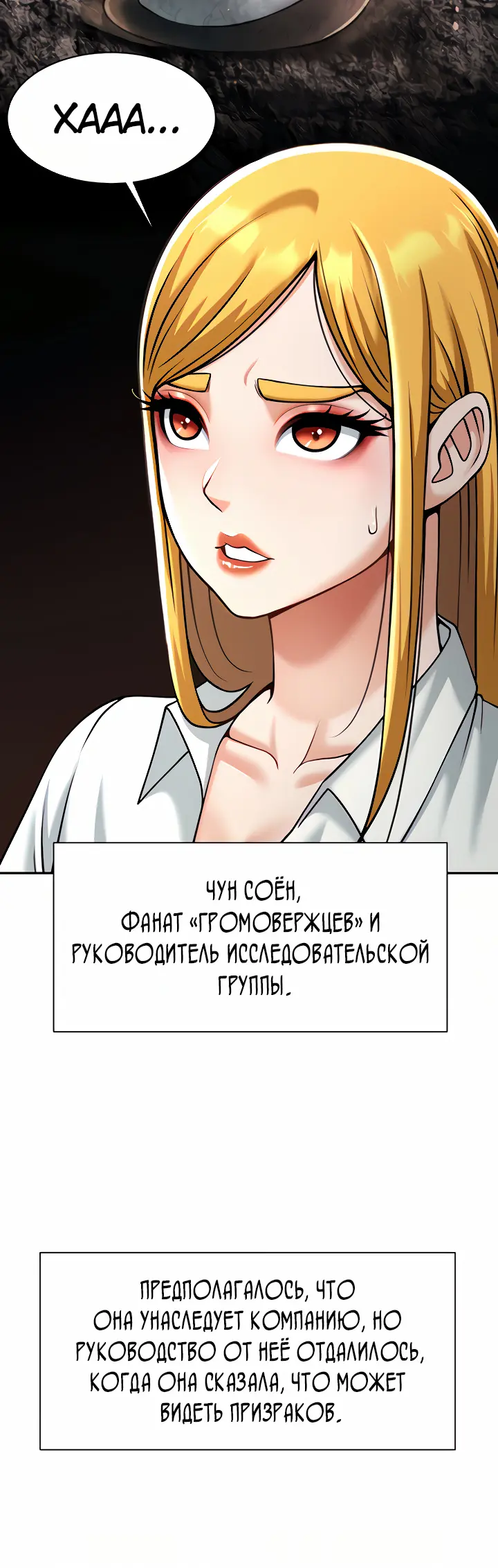 Страница 59
