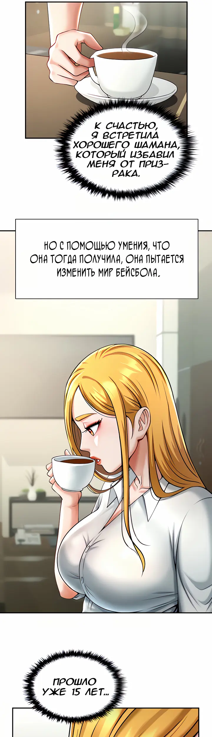Страница 60