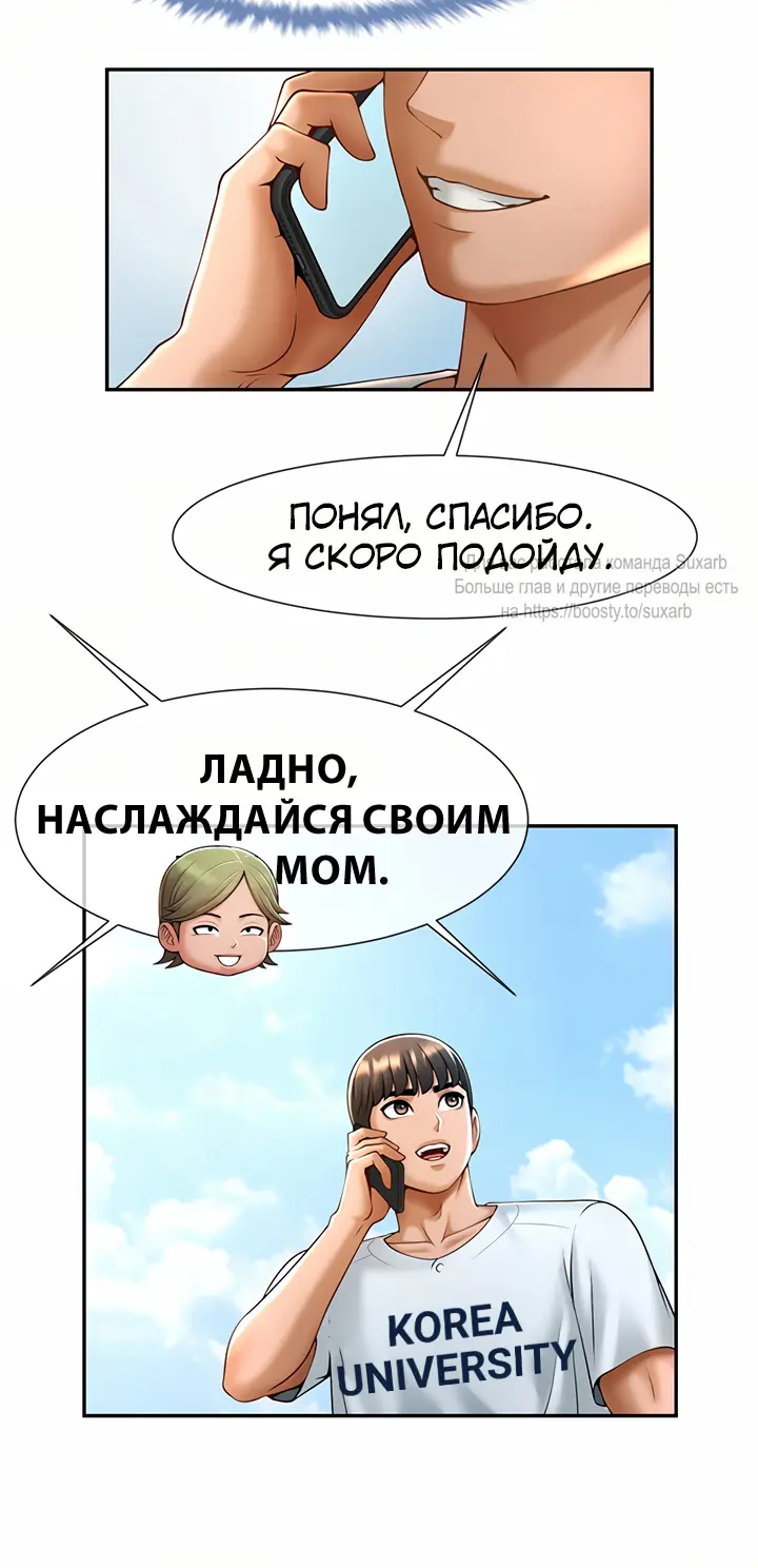 Страница 30