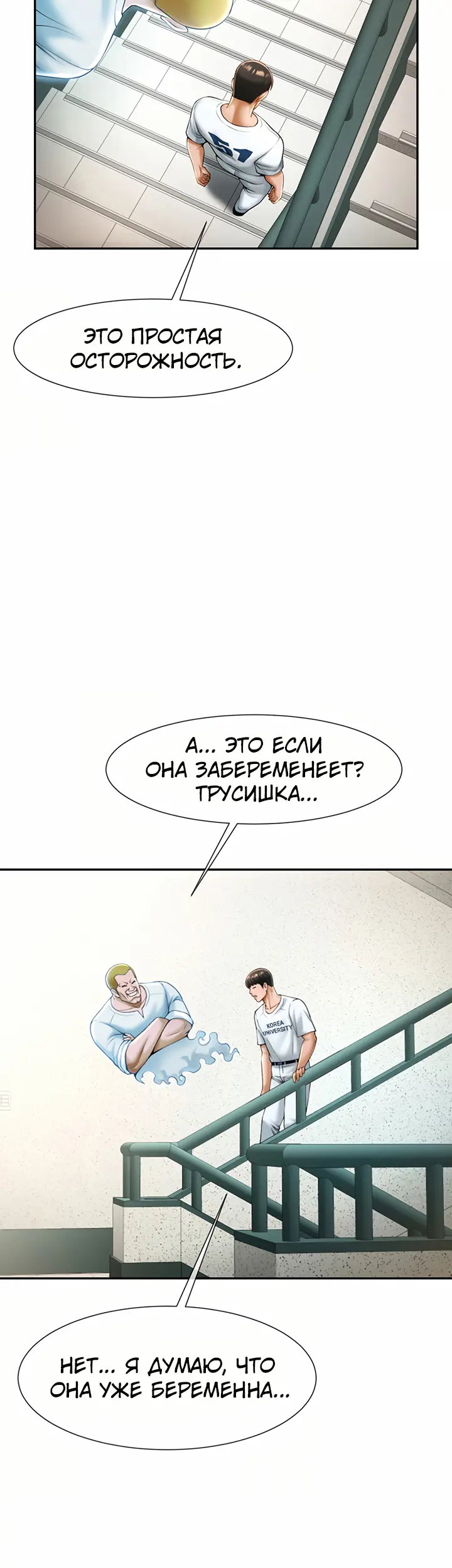 Страница 36