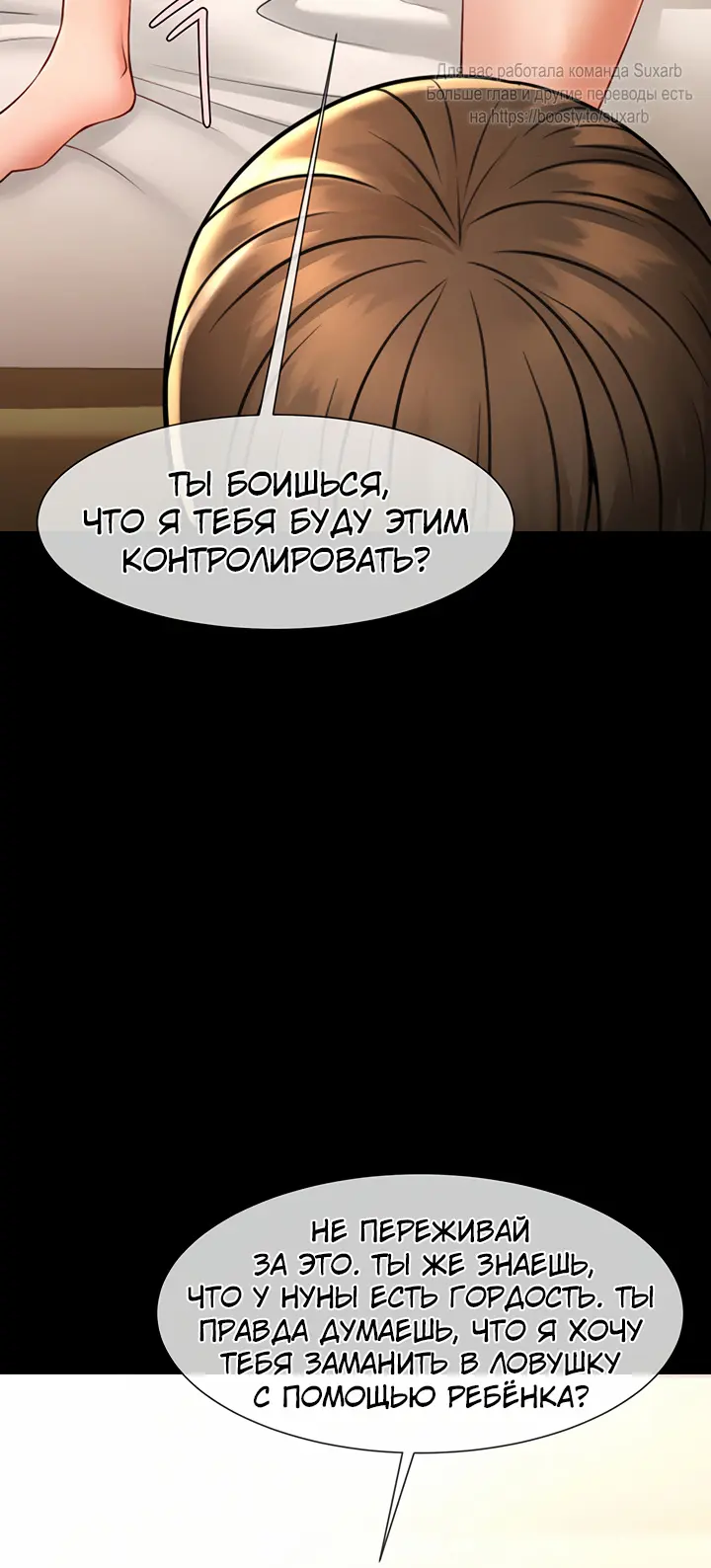 Страница 43