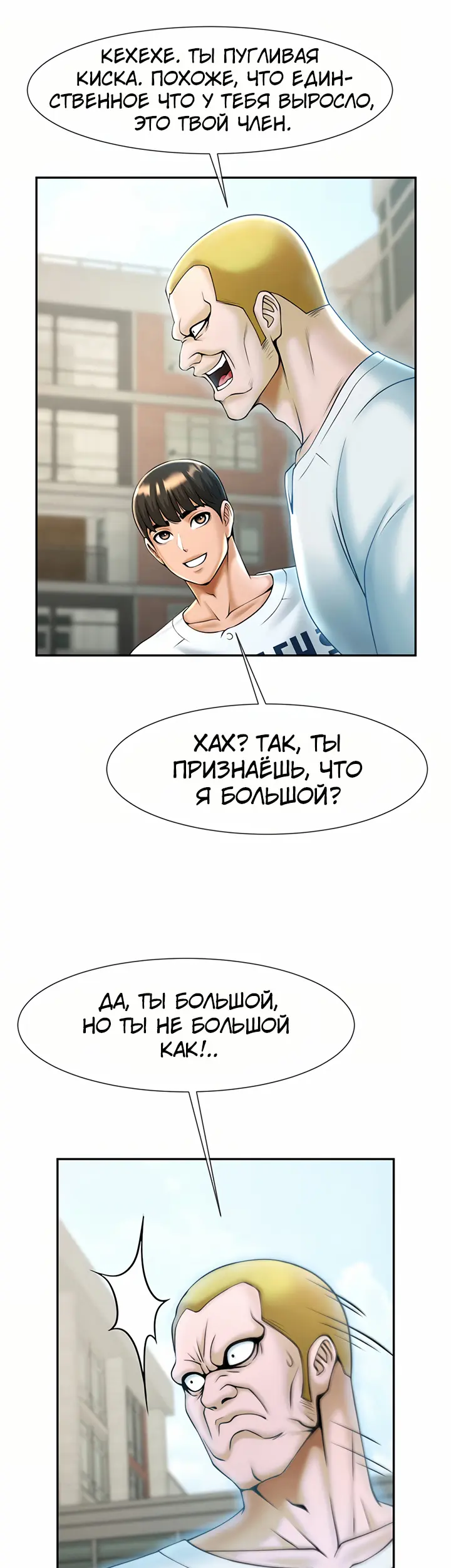 Страница 59