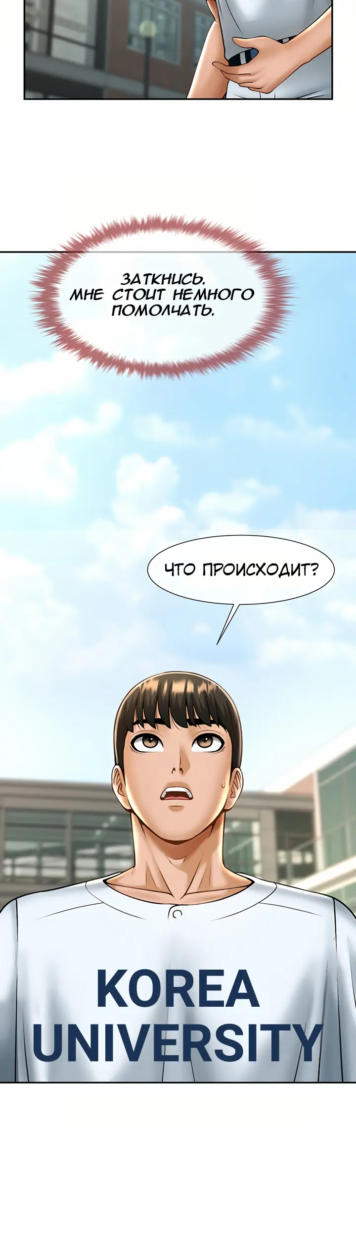 Страница 62