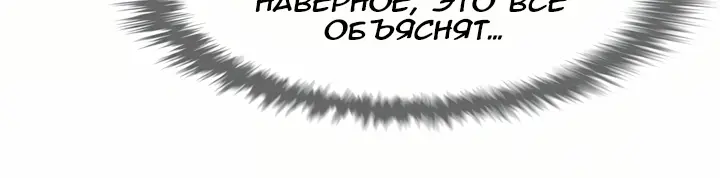 Страница 67