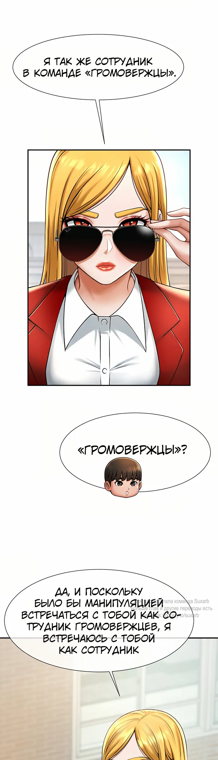 Страница 68