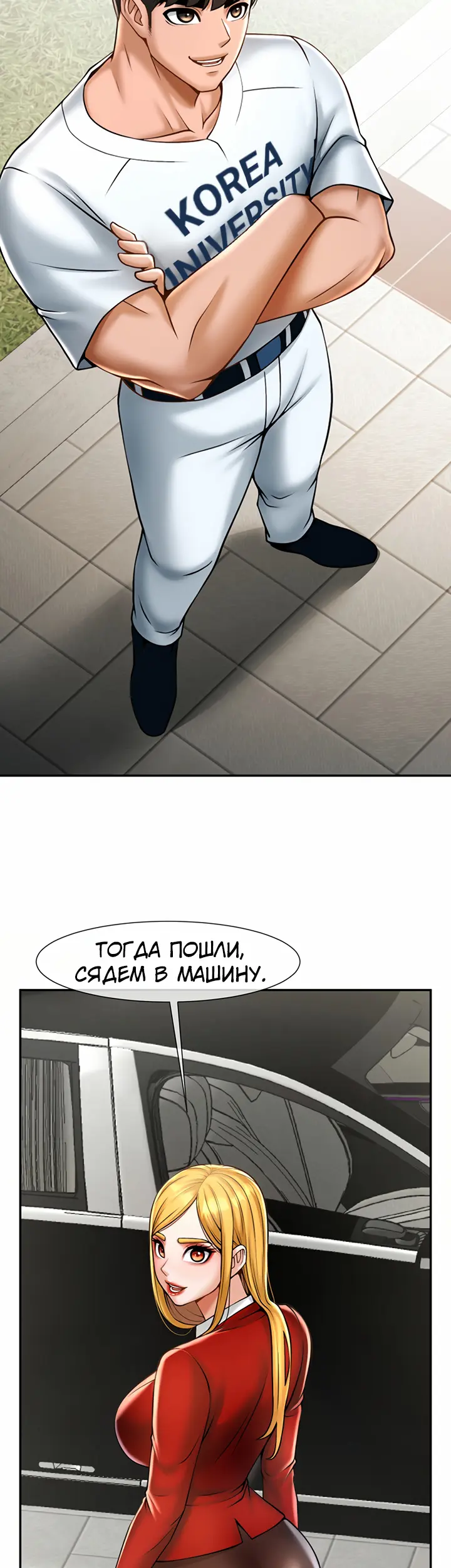 Страница 73