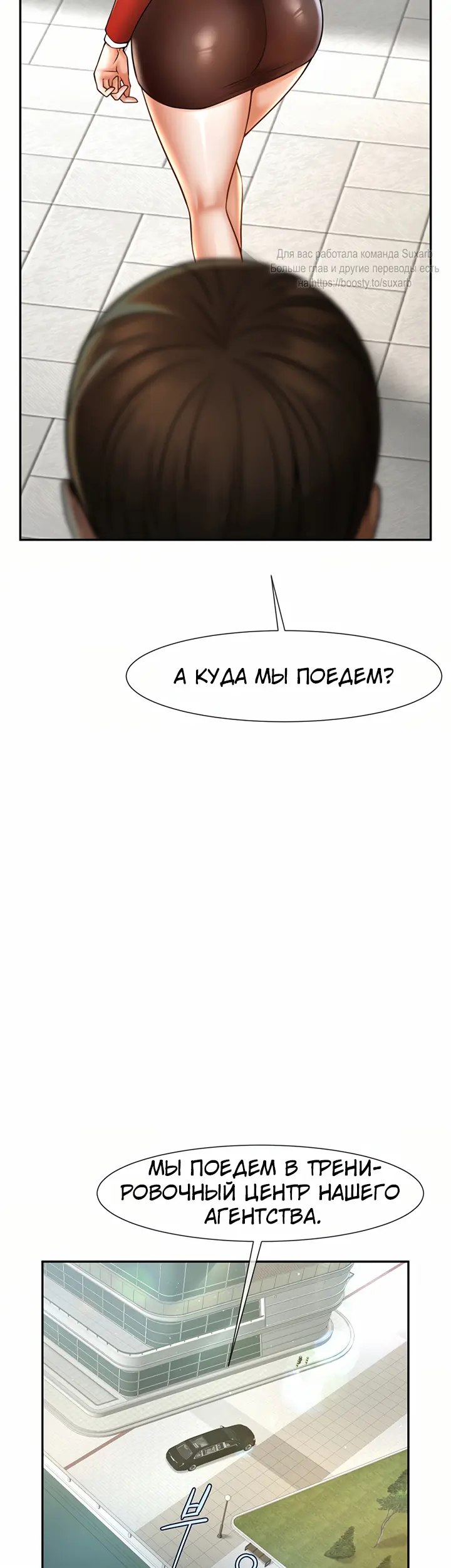 Страница 74