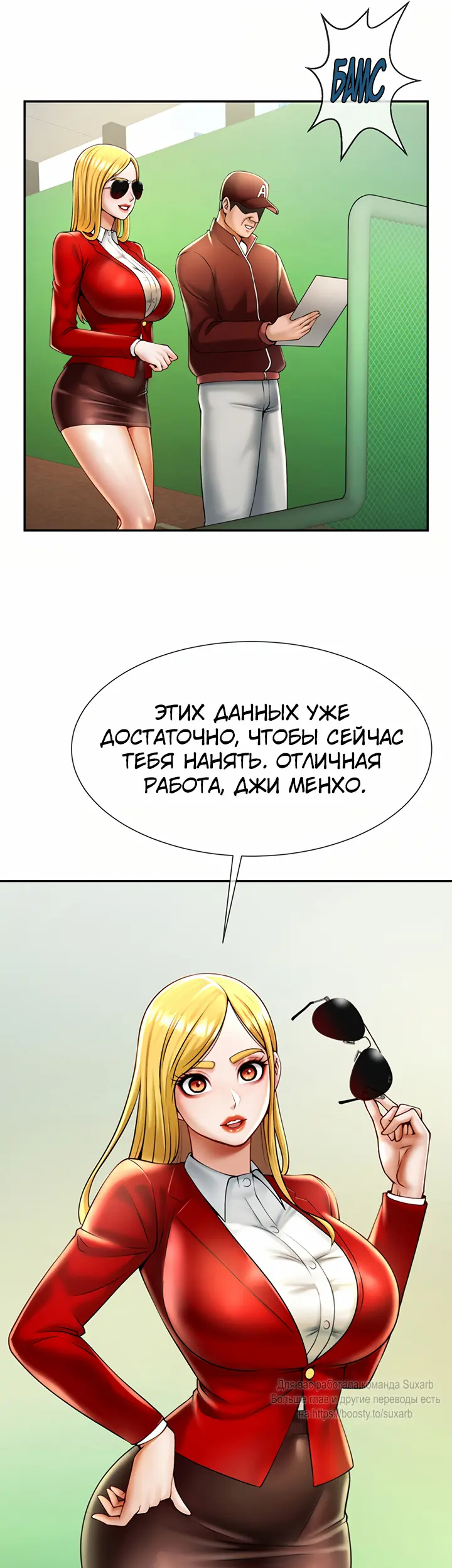 Страница 17