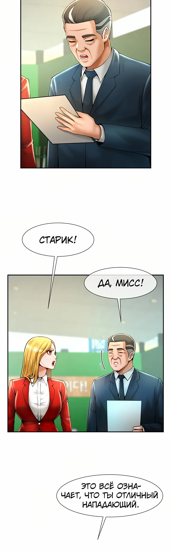 Страница 19