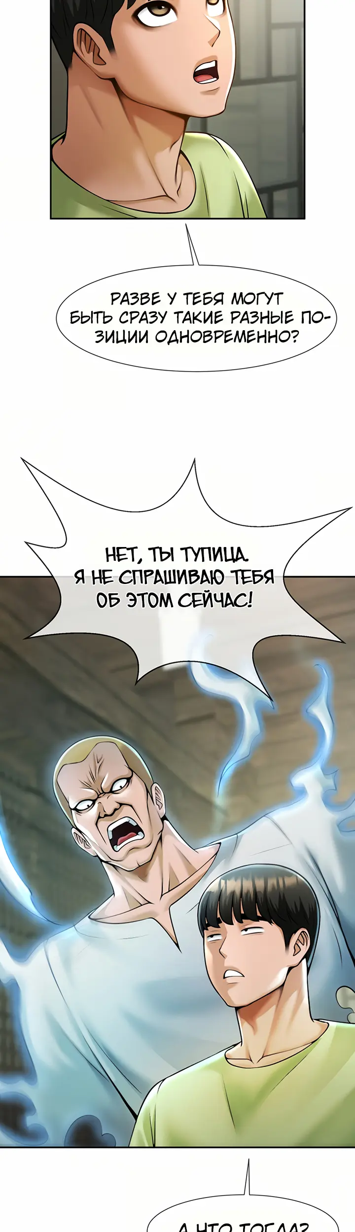Страница 28