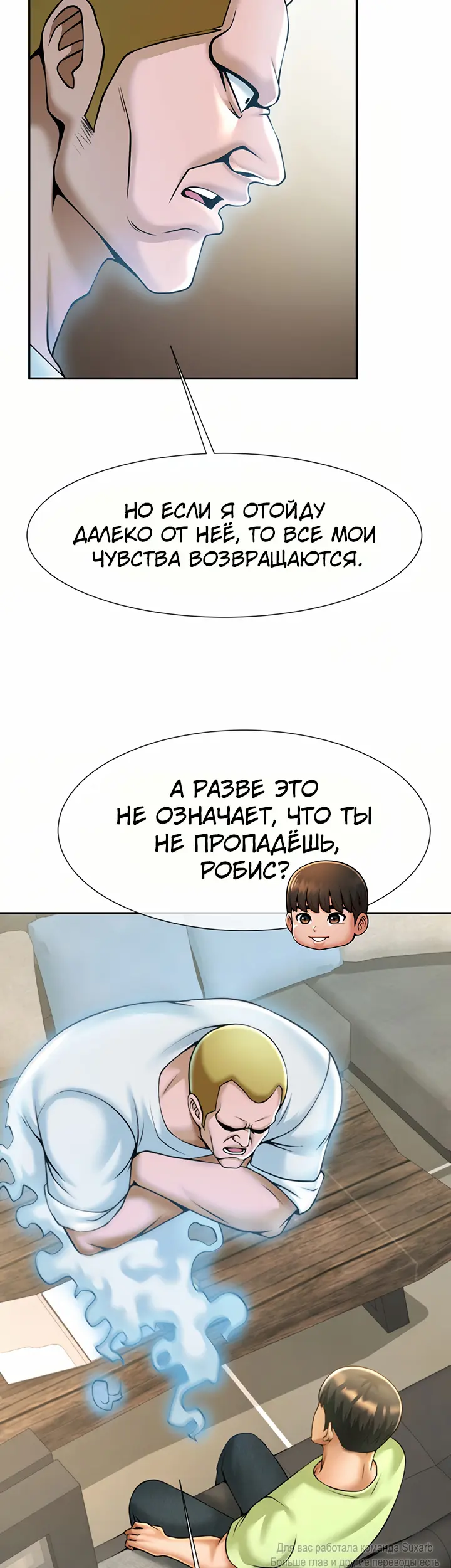 Страница 34