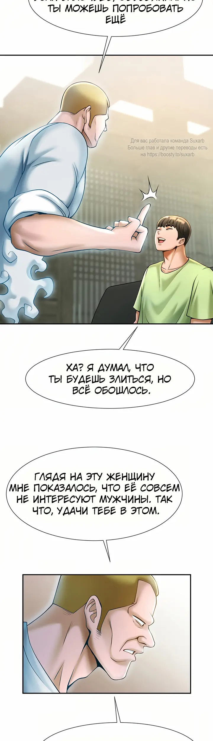 Страница 37