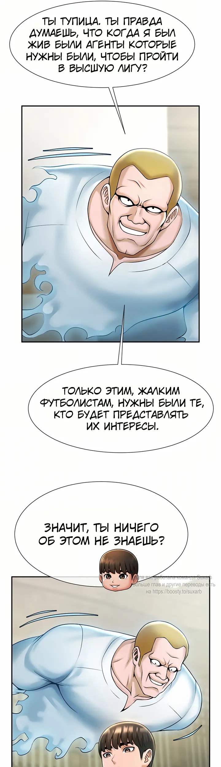Страница 39