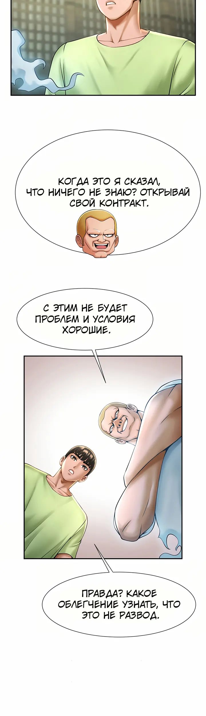 Страница 40