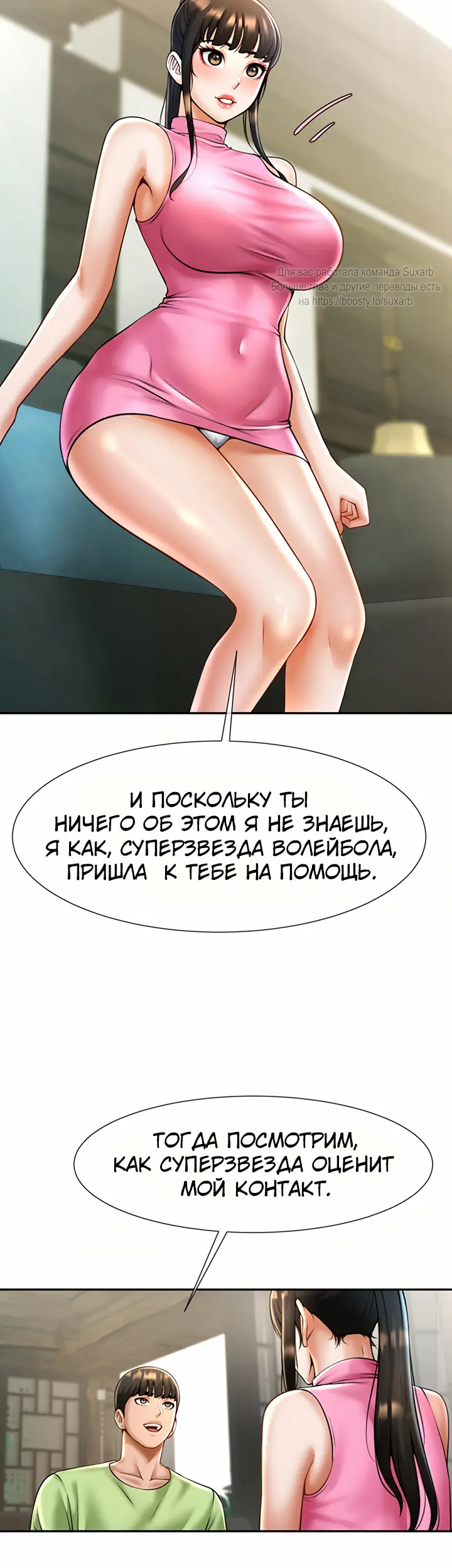 Страница 44