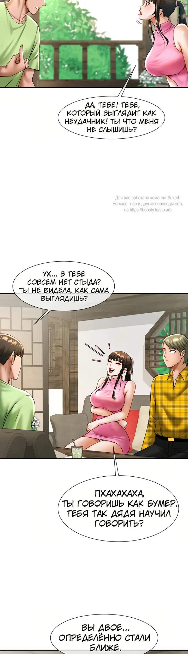Страница 47