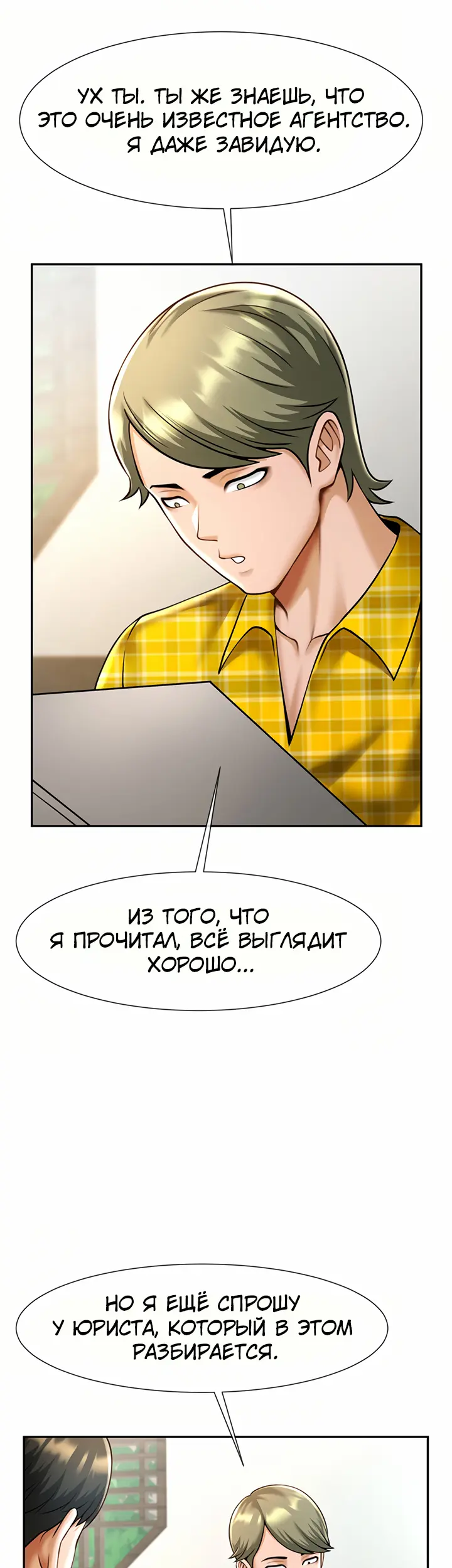 Страница 51