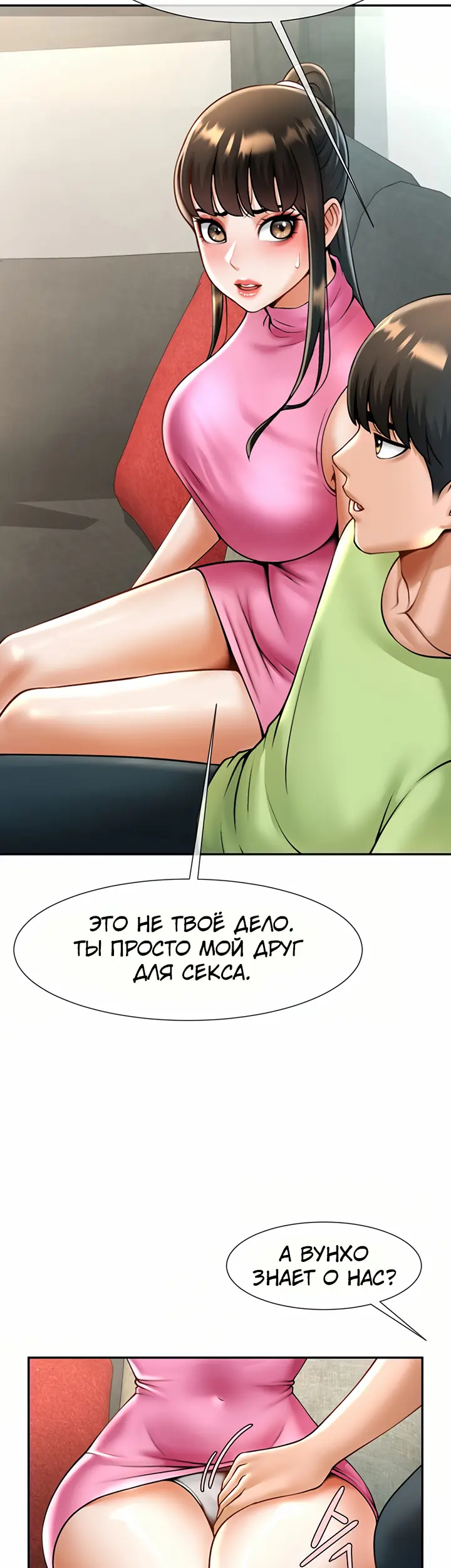 Страница 59