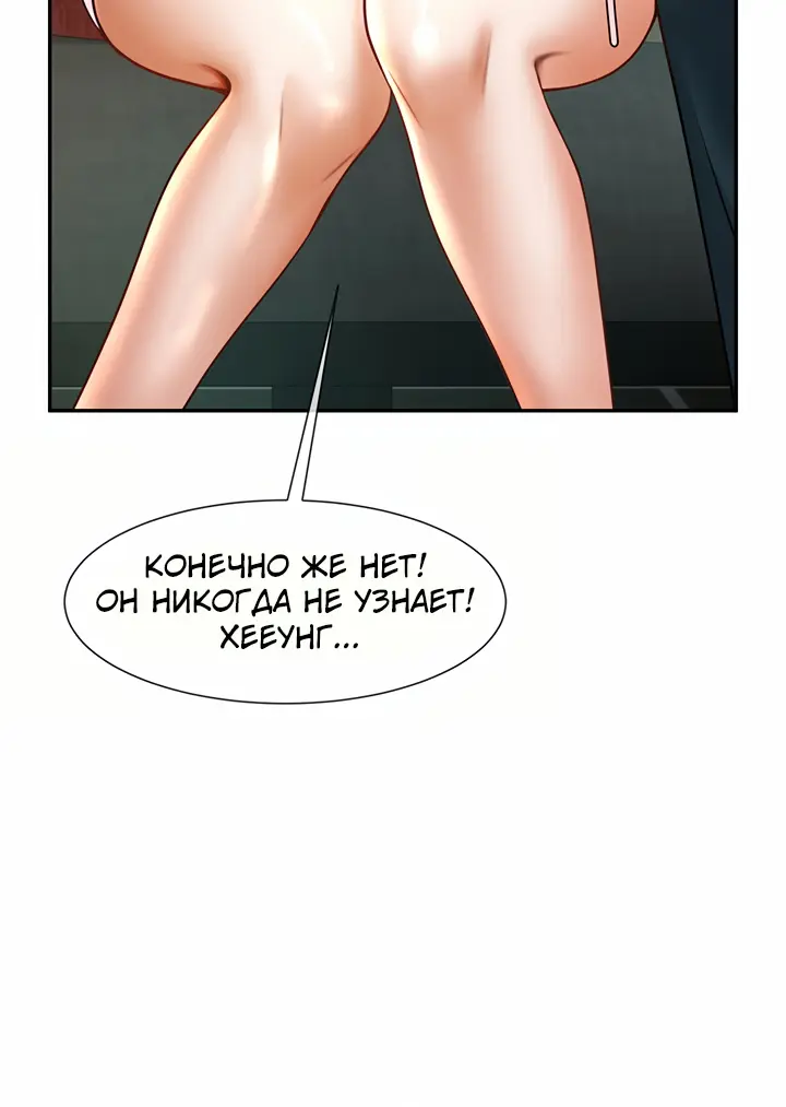 Страница 60