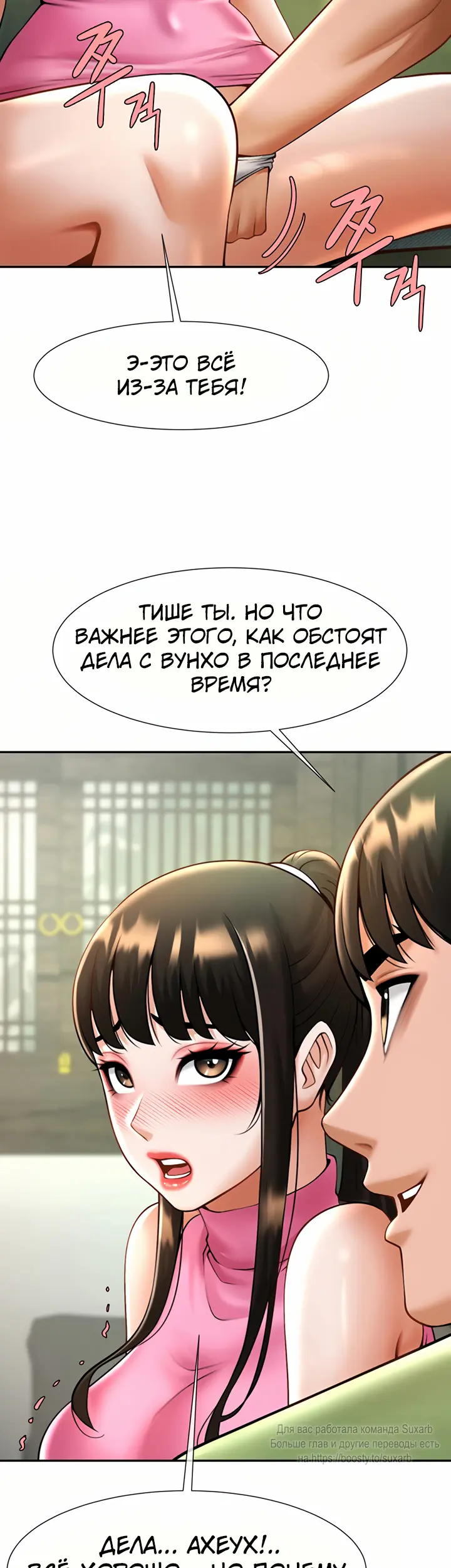 Страница 63